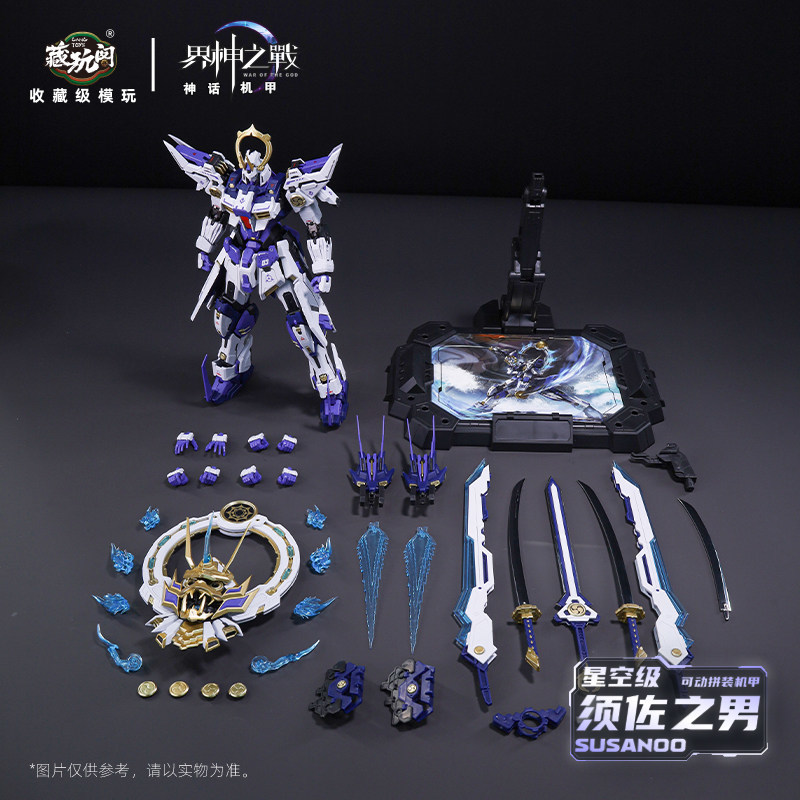 Model Kit Susanoo - CangWanGe Susanoo Mecha Model 1/100 Schaal