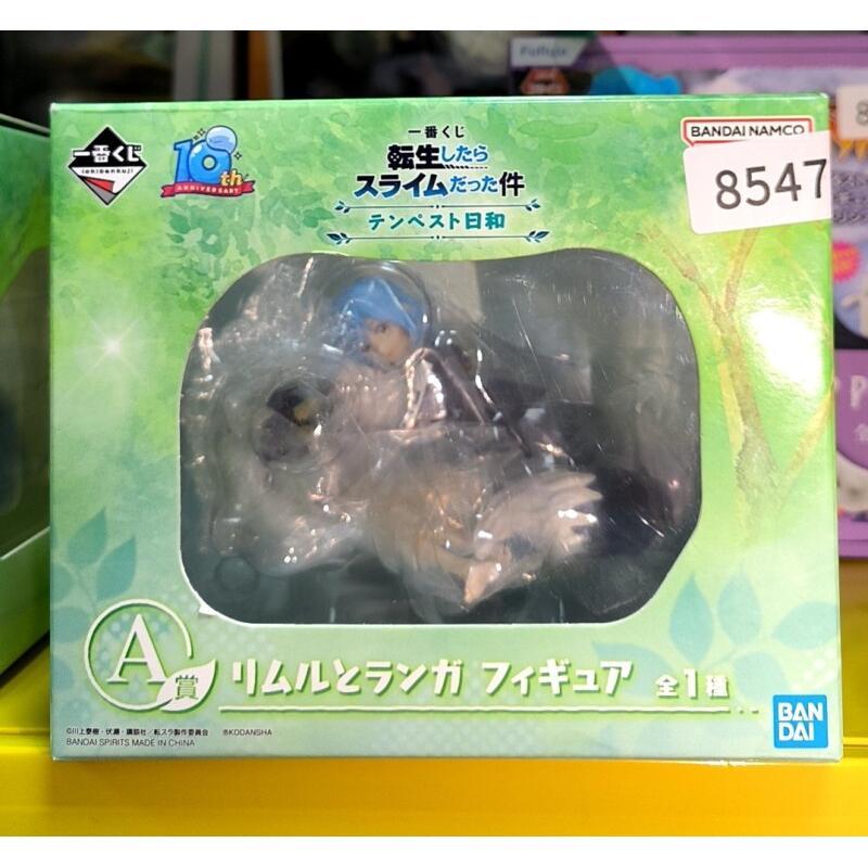 Weathering Model Kit - Bandai Japanse versie Rimuru Tempest Good