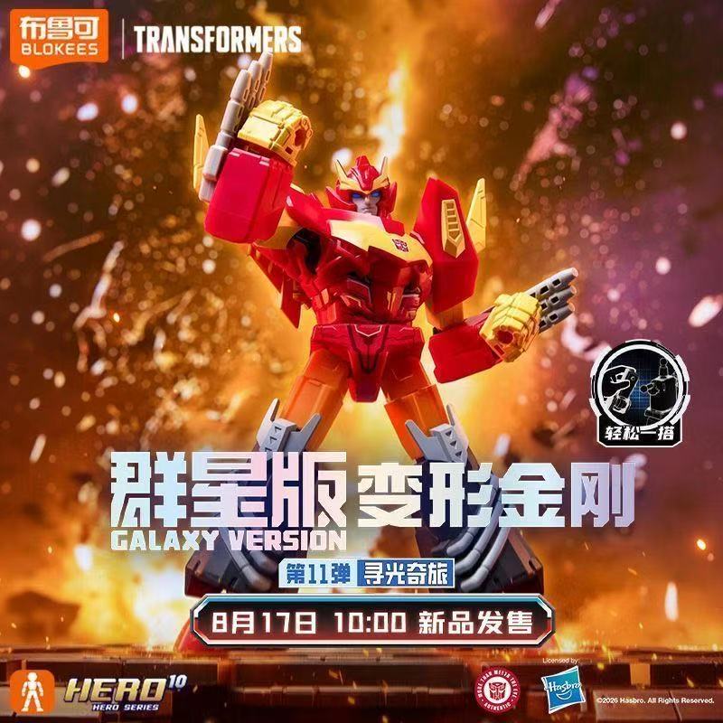 Model Kit Rodimus - Nieuwe Blokees Transformers Galaxy Versie 11