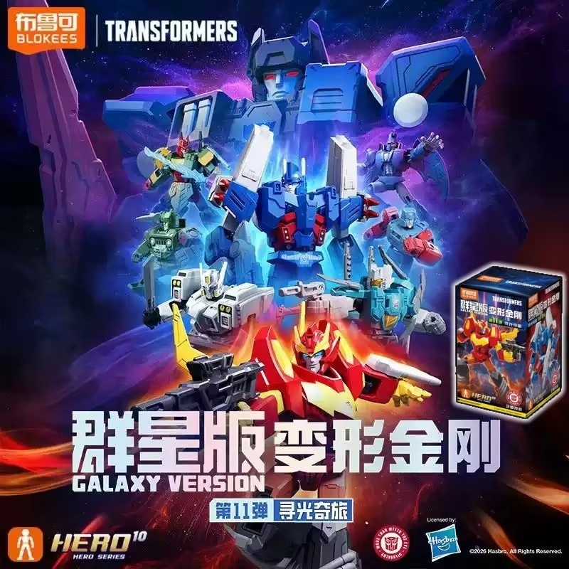 Model Kit Rodimus - Blokees Transformers Galaxy Versie 11 Blind