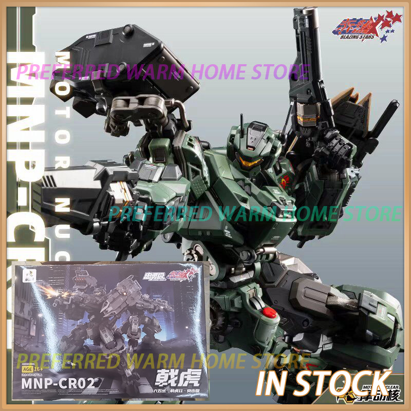 Model Kit In Era - Op voorraad MOTOR NUCLEAR MNP-CR02 JiHu