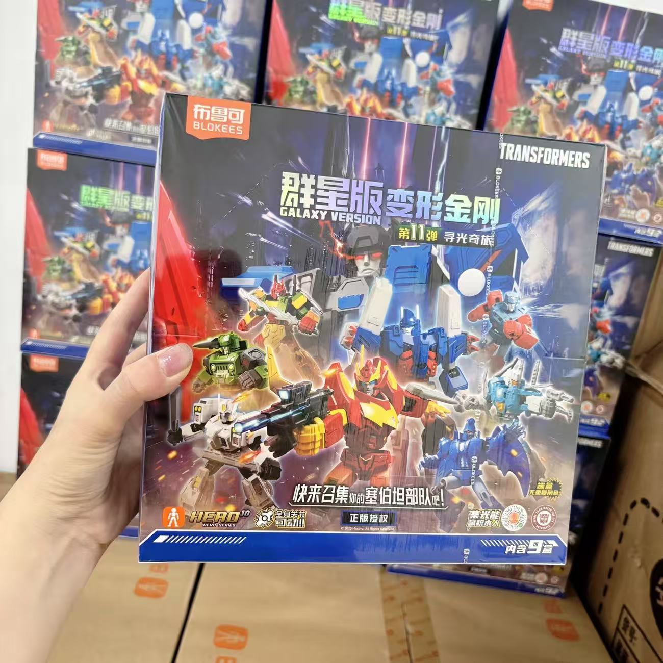 Model Kit Rodimus - Nieuwe Blokees Transformers Galaxy Versie 11