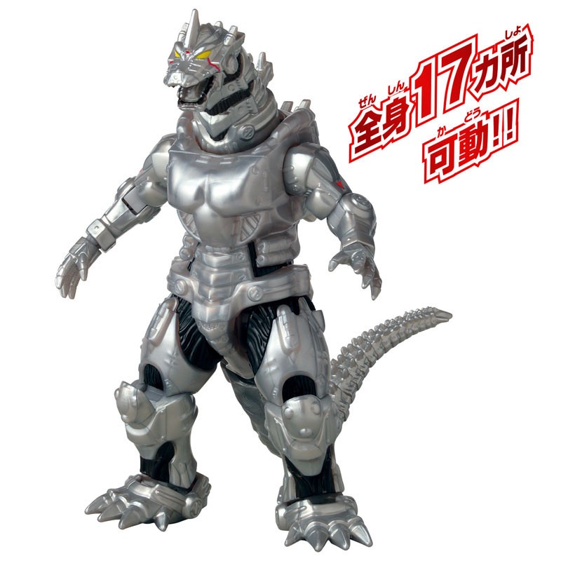 Originele Bandai Godzilla Burn - Model Kit Kiryu recensie en prijs