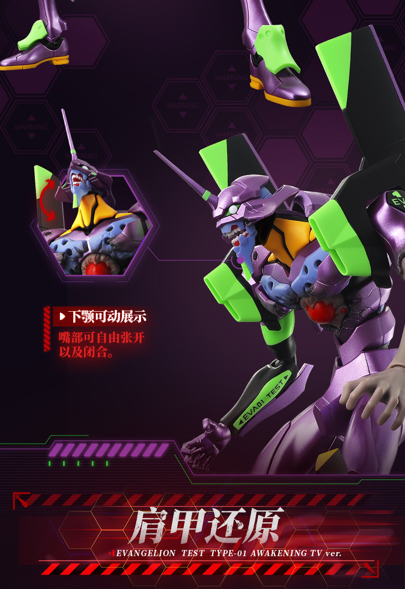 Op voorraad ACTION EDITION EVA - Model Kit Eva 01 recensie en prijs