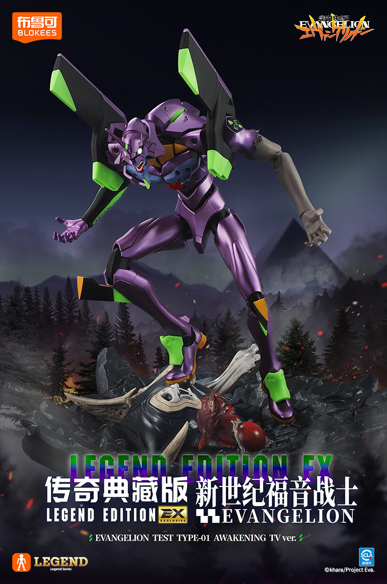 Op voorraad ACTION EDITION EVA - Model Kit Eva 01 recensie en prijs