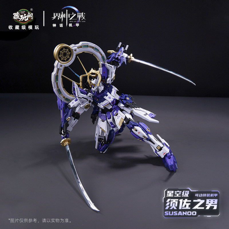 CangWanGe Susanoo Mecha Model  - Model Kit Susanoo recensie en prijs