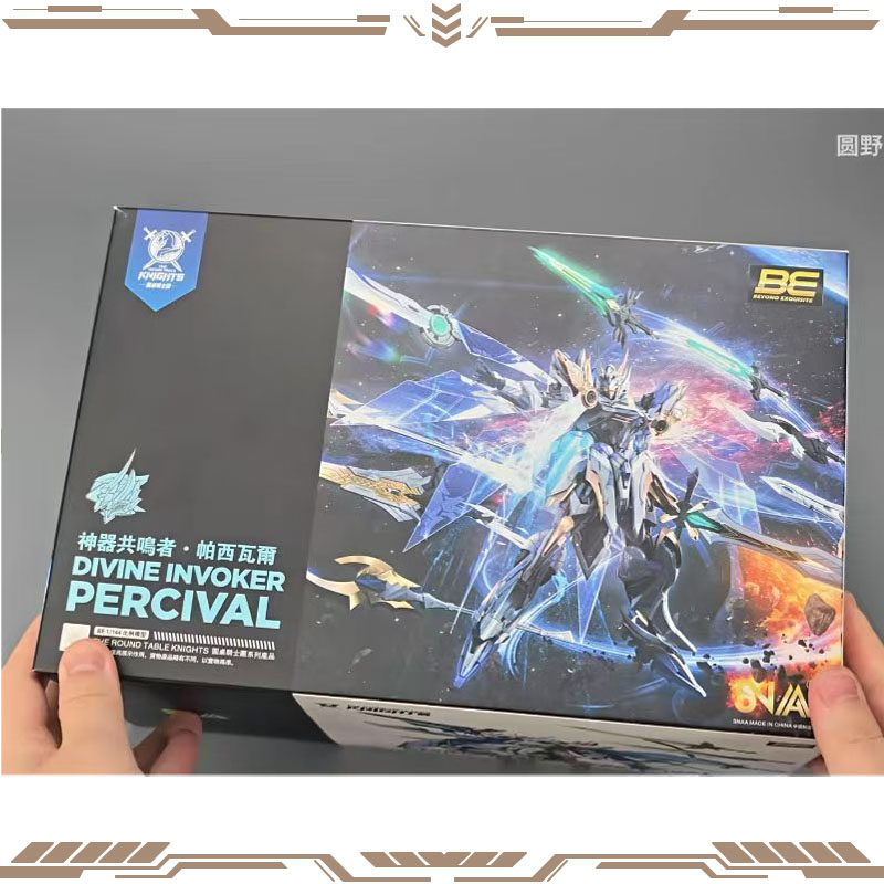 SNAA Originele Ridders van De  - Model Kit Daban recensie en prijs