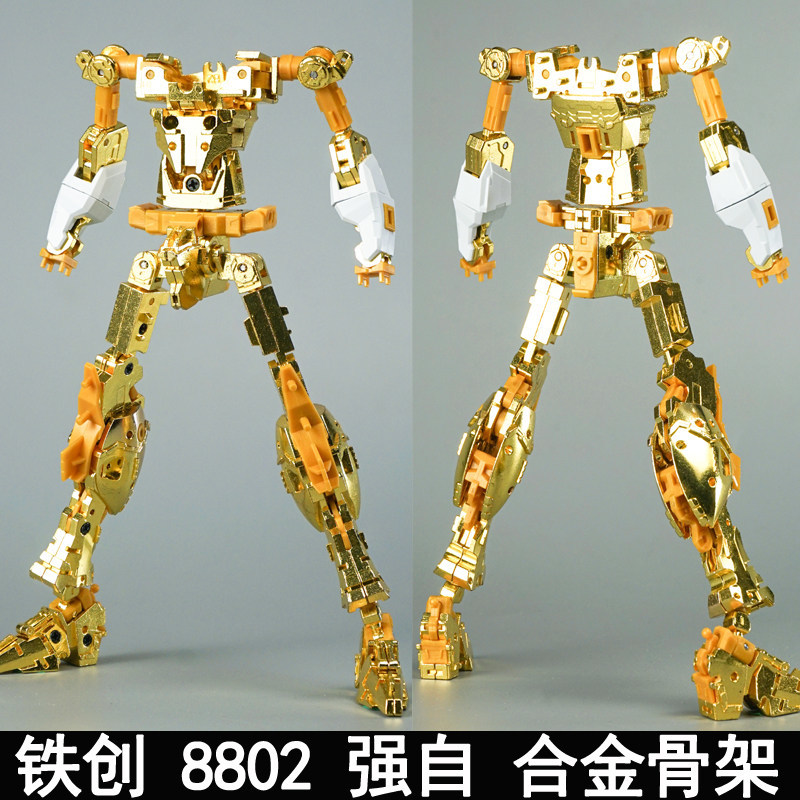Dianwork Mg 1/100 Daban 8802 M - Model Kit Daban recensie en prijs