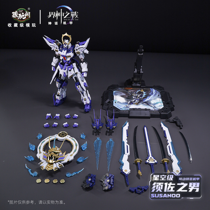 NIEUW CANGTOYS Odin Montagemod - Model Kit Susanoo recensie en prijs