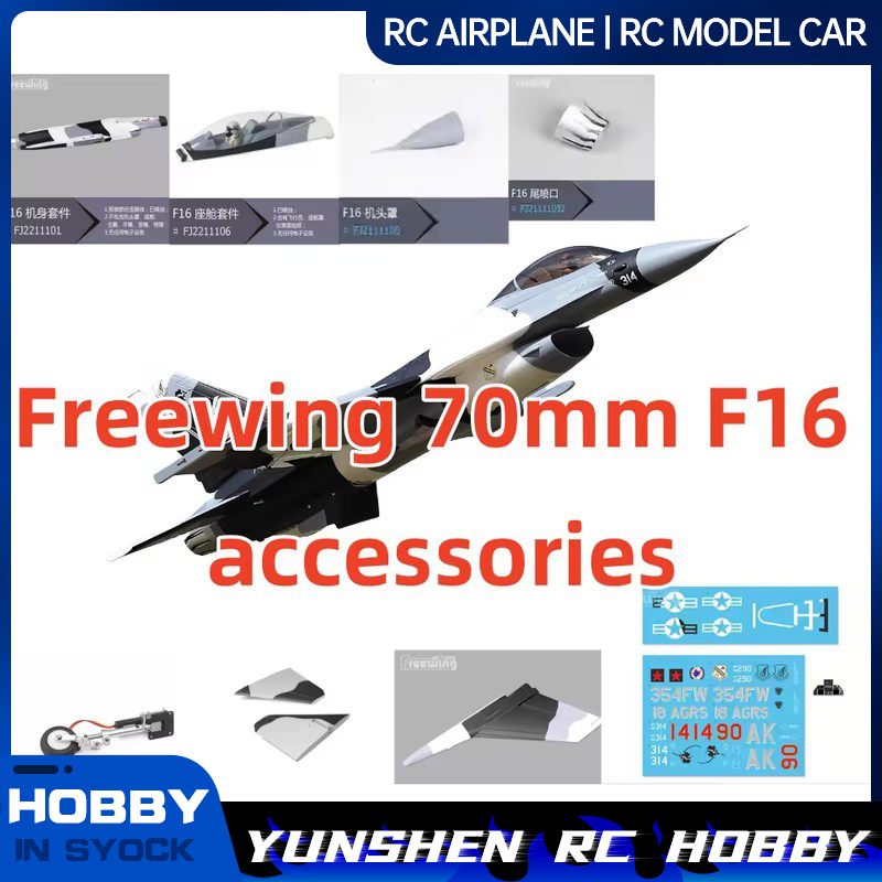 Freewing 70 mm F16 camouflage  - Model Kit F16 recensie en prijs