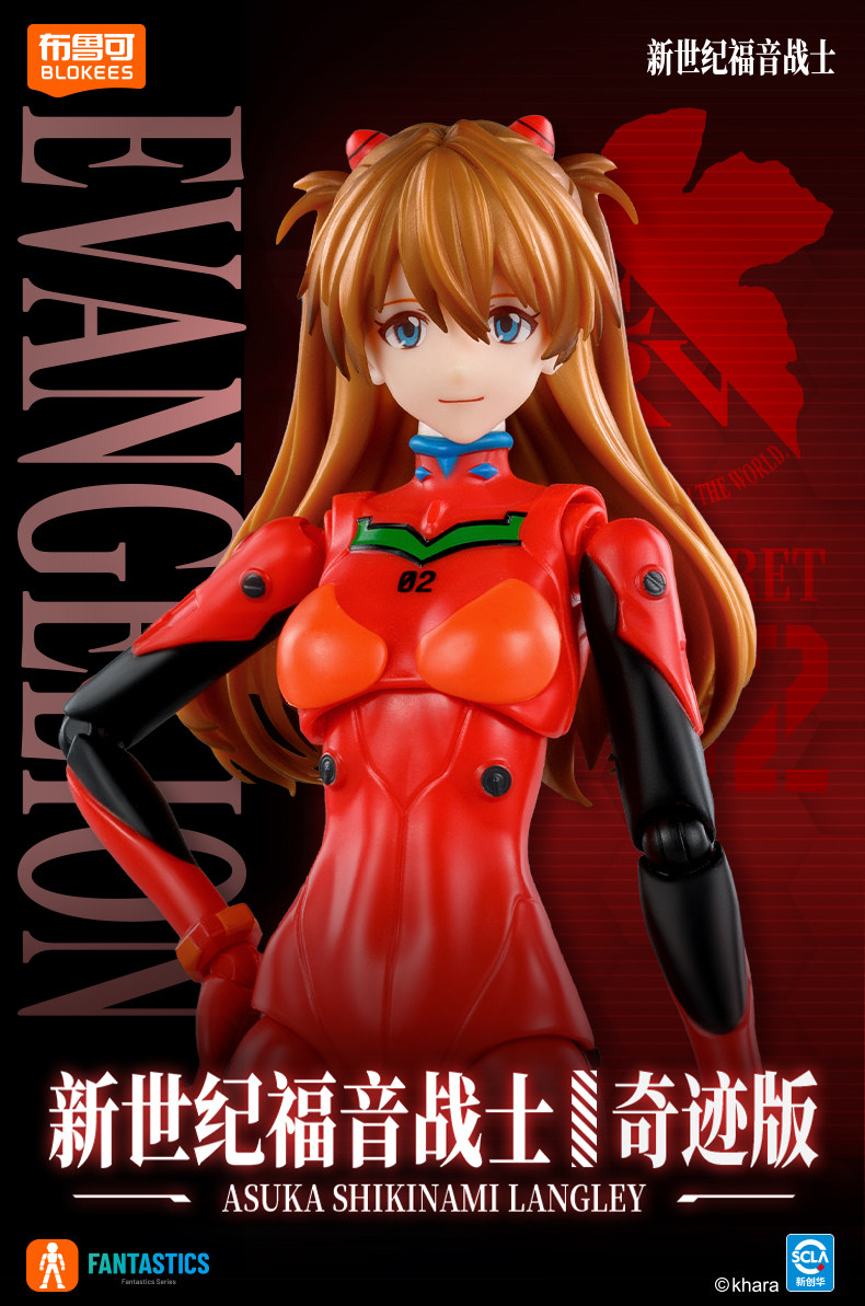 NIEUWE BLOKEES Neon Genesis Ev - Model Kit Aoshima recensie en prijs