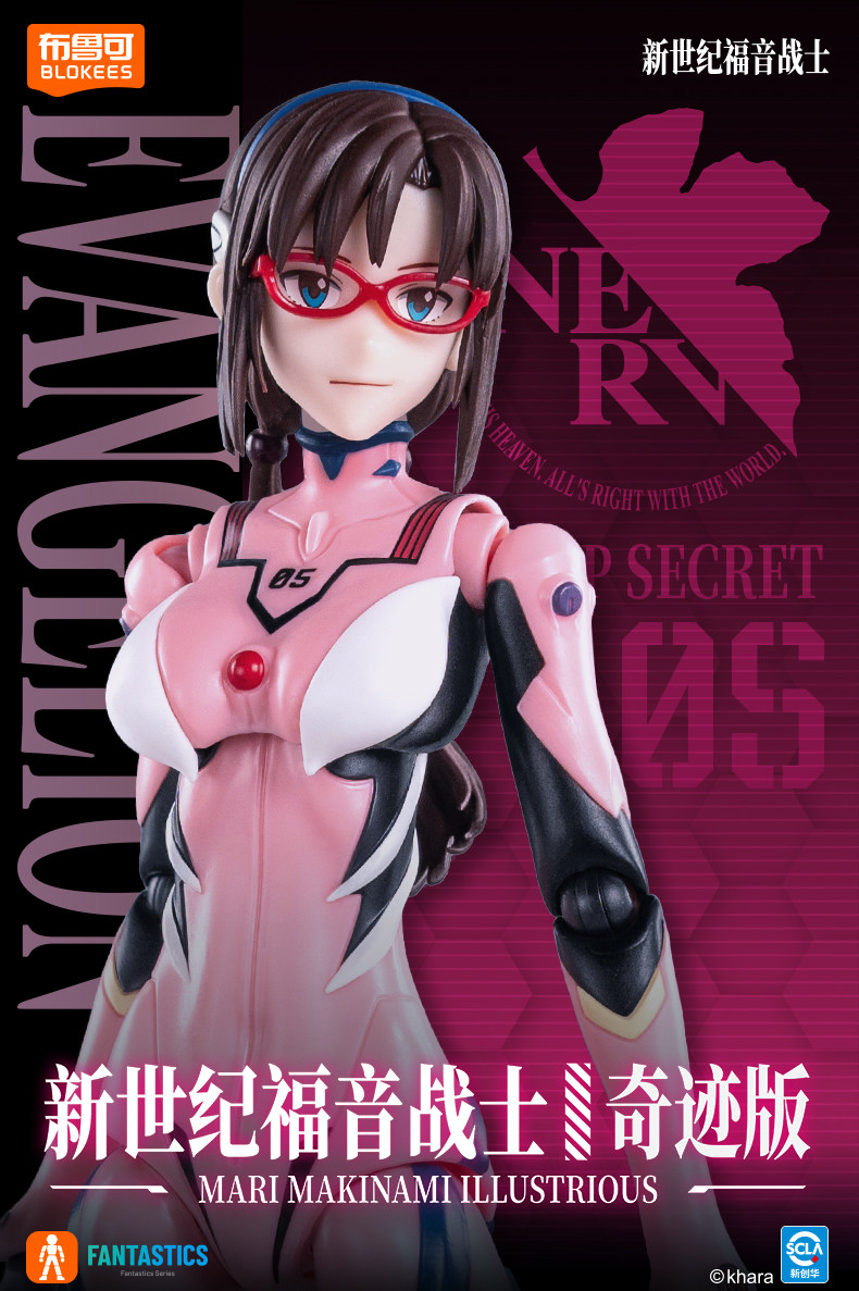 NIEUWE BLOKEES Neon Genesis Ev - Model Kit Aoshima recensie en prijs