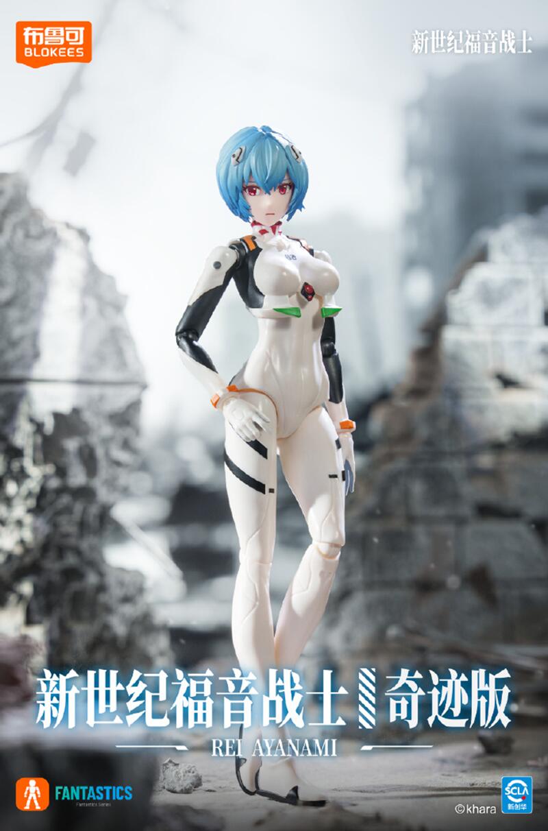 NIEUWE BLOKEES Neon Genesis Ev - Model Kit Aoshima recensie en prijs