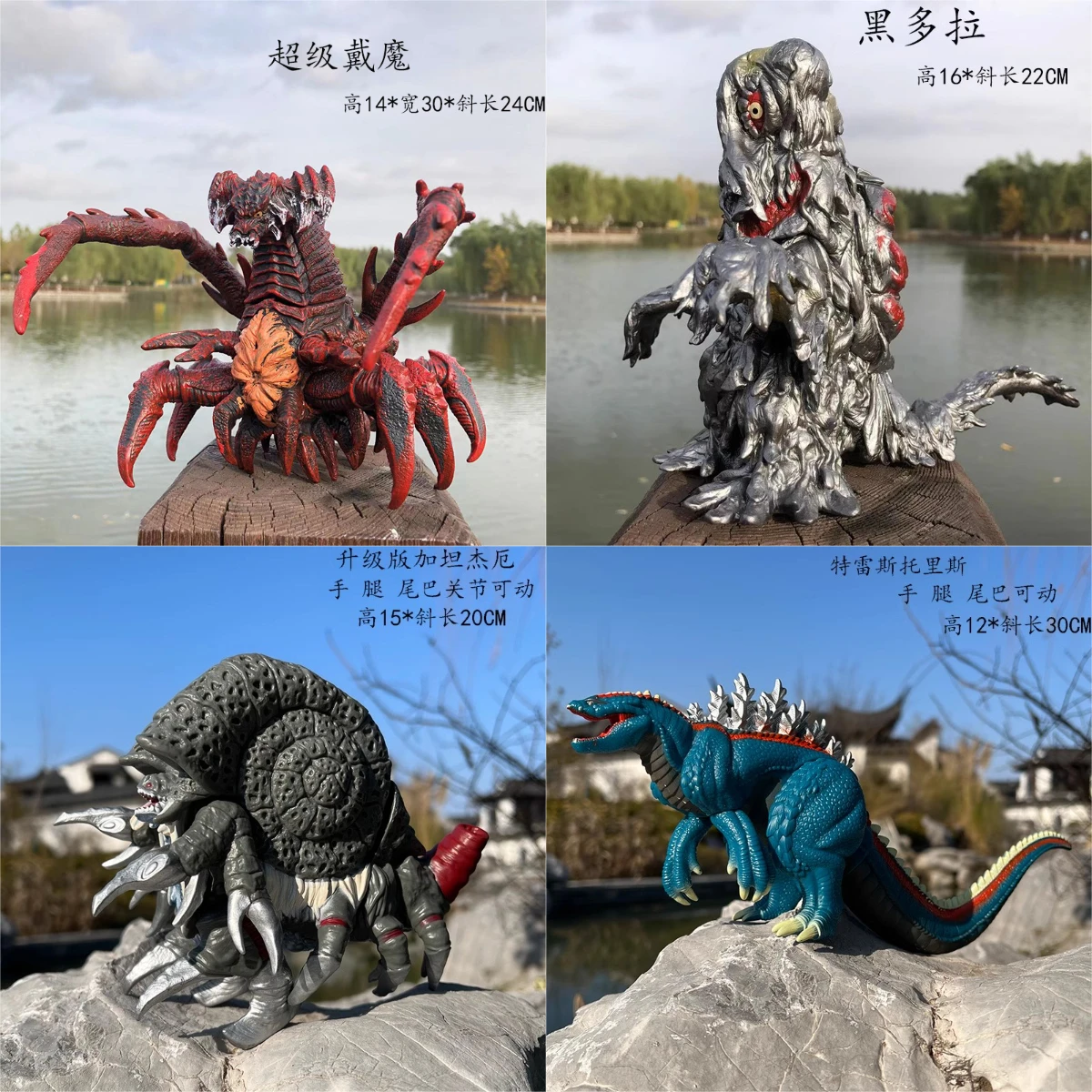 17 cm Godzilla Serie Action Fi - Model Kit Kiryu recensie en prijs