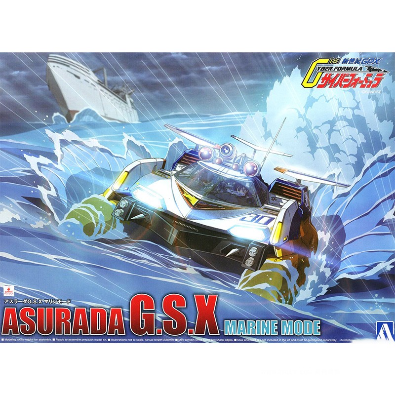 Aoshima 05607 1/24 Cyber ​​For - Model Kit Aoshima recensie en prijs