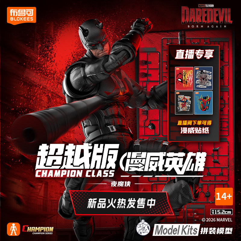 BLOKEES Originele Spider-Man A - Model Kit Deadpool recensie en prijs