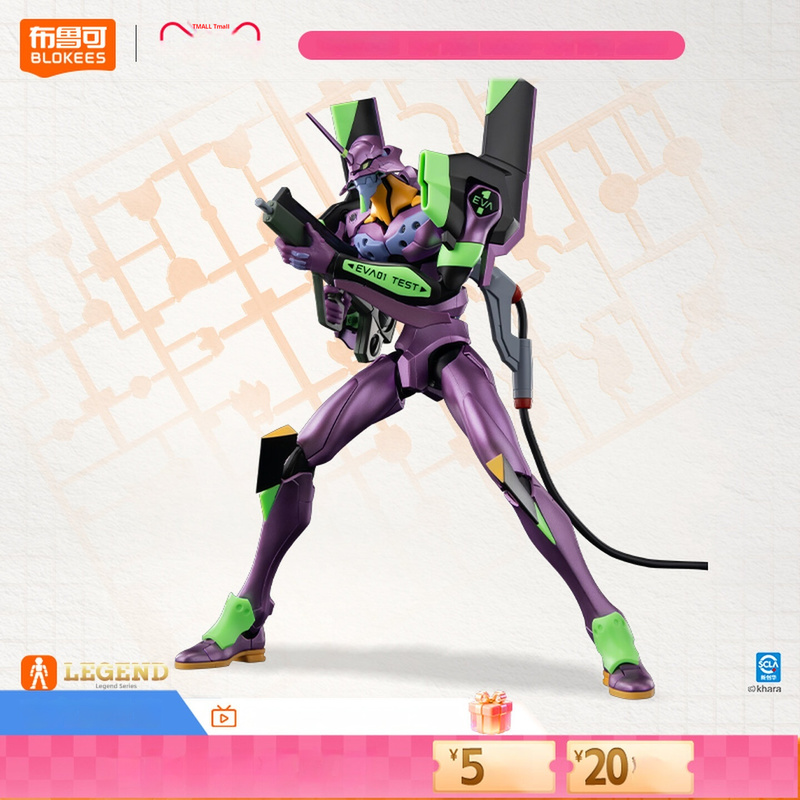 Blokees Evangelion EVA Unit 01 - Model Kit Eva 01 recensie en prijs