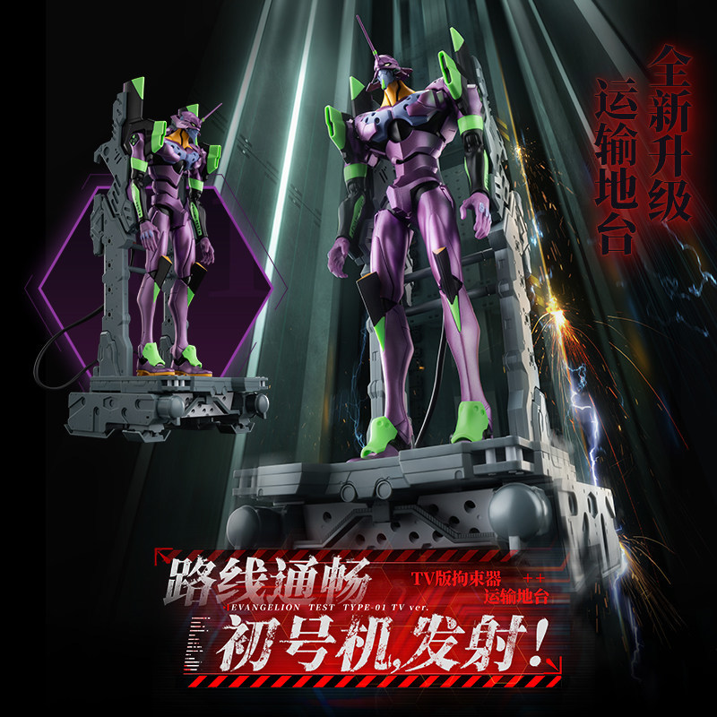 Blokees Evangelion EVA Unit 01 - Model Kit Eva 01 recensie en prijs