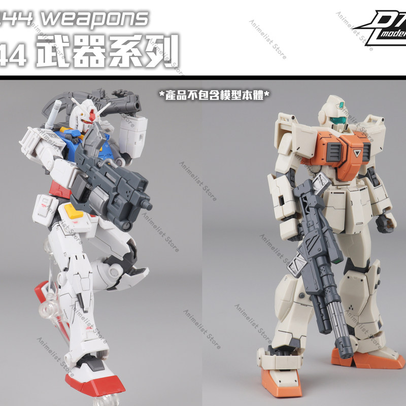 Daban Model Hg Rg 1/144 Laser  - Model Kit Daban recensie en prijs