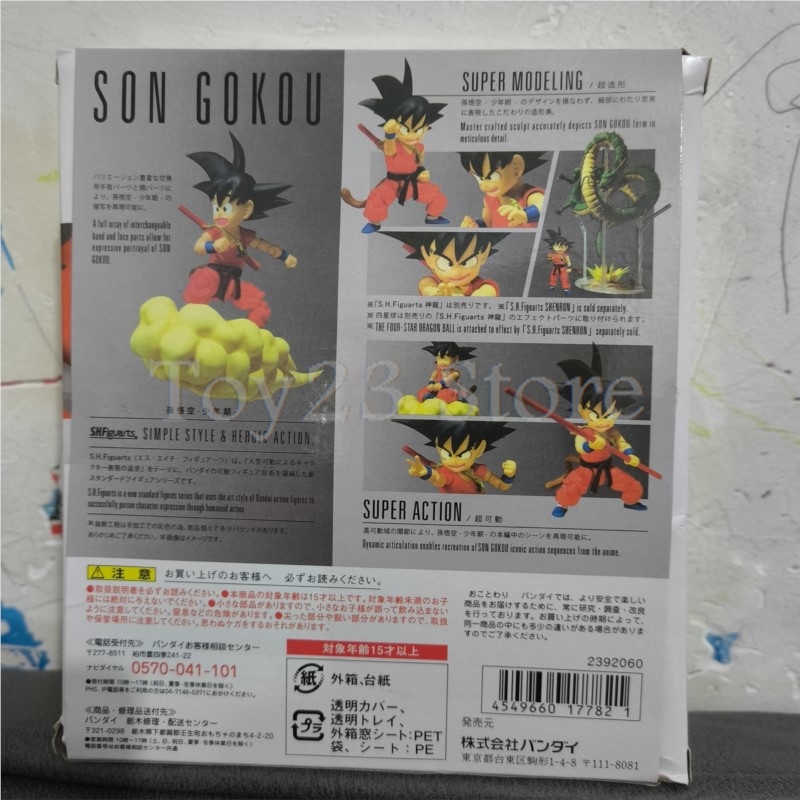 Dragon Ball Z Super Figuren So - Model Kit Zoid recensie en prijs