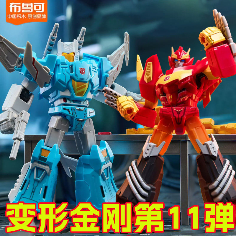 Nieuwe Blokees Transformers Ga - Model Kit Rodimus recensie en prijs