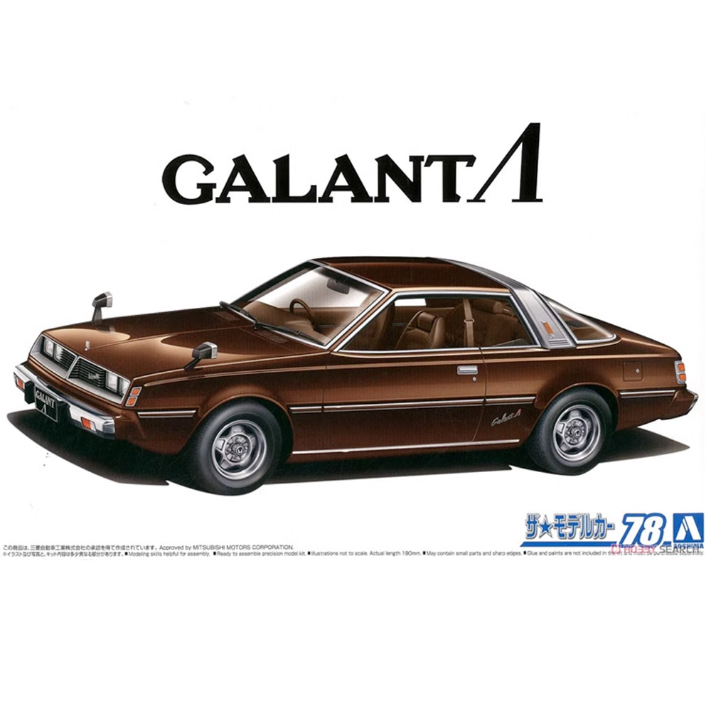 Aoshima 05849 1/24 Schaal A133 - Model Kit Aoshima recensie en prijs