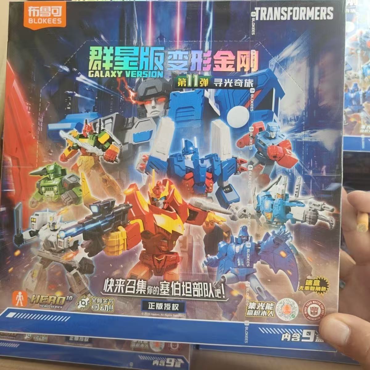 Nieuwe Blokees Transformers Ga - Model Kit Rodimus recensie en prijs