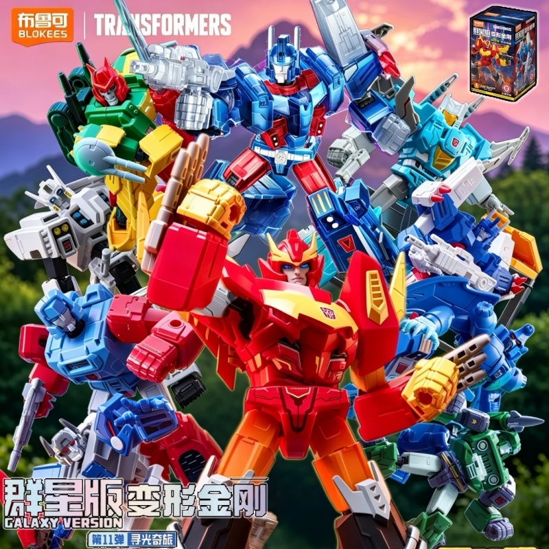 Blokees Transformers Galaxy Ve - Model Kit Rodimus recensie en prijs