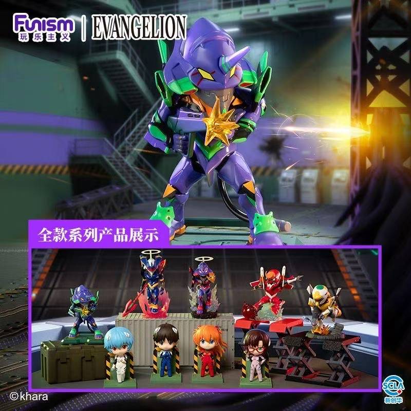 Funism Evangelion EVA Unit-01  - Model Kit Eva 01 recensie en prijs