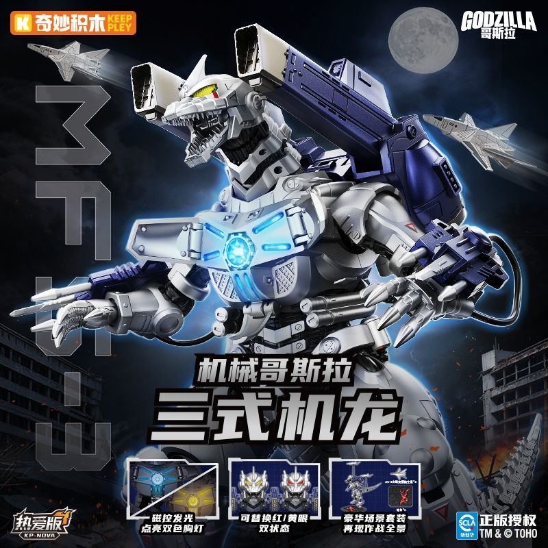 Nieuwe Keeppley Godzilla Actie - Model Kit Kiryu recensie en prijs