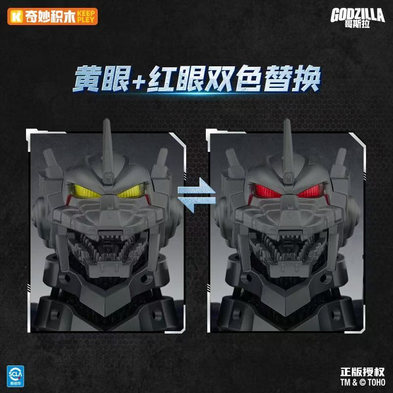 Nieuwe Keeppley Godzilla Actie - Model Kit Kiryu recensie en prijs