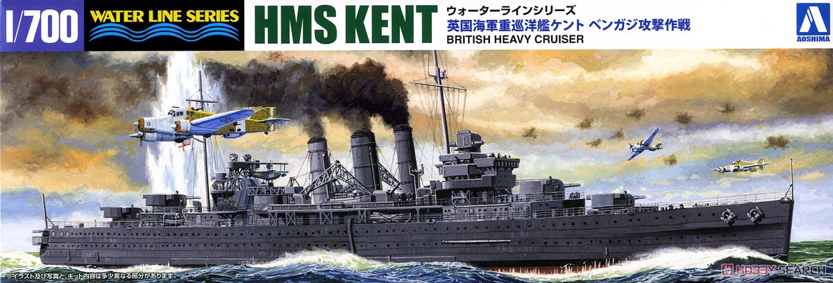 Statisch geassembleerd model A - Model Kit Aoshima recensie en prijs