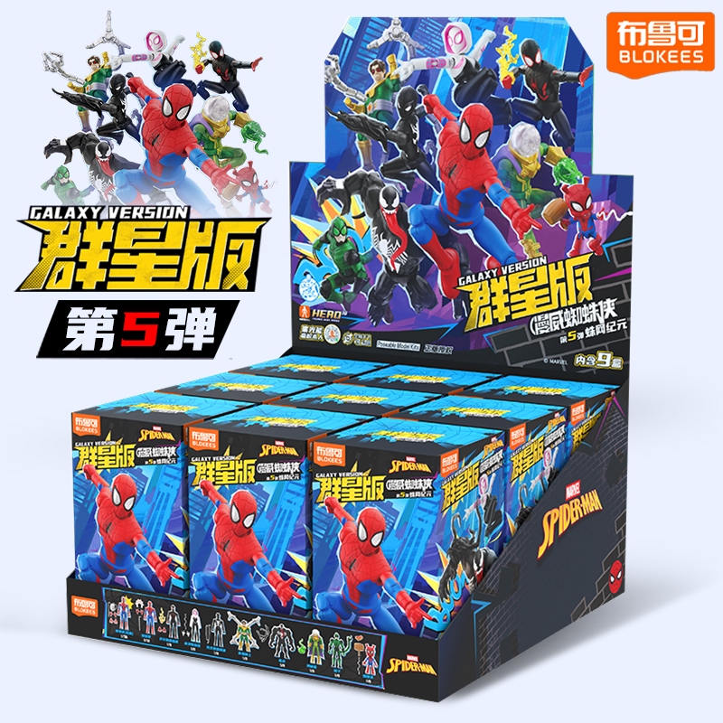 Blokees Marvel Superheld Spide - Model Kit Deadpool recensie en prijs