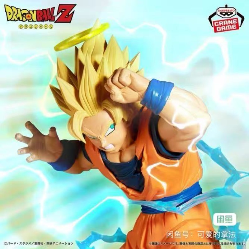 Echte BANDAI Dragon Ball Z Mat - Model Kit Zoid recensie en prijs