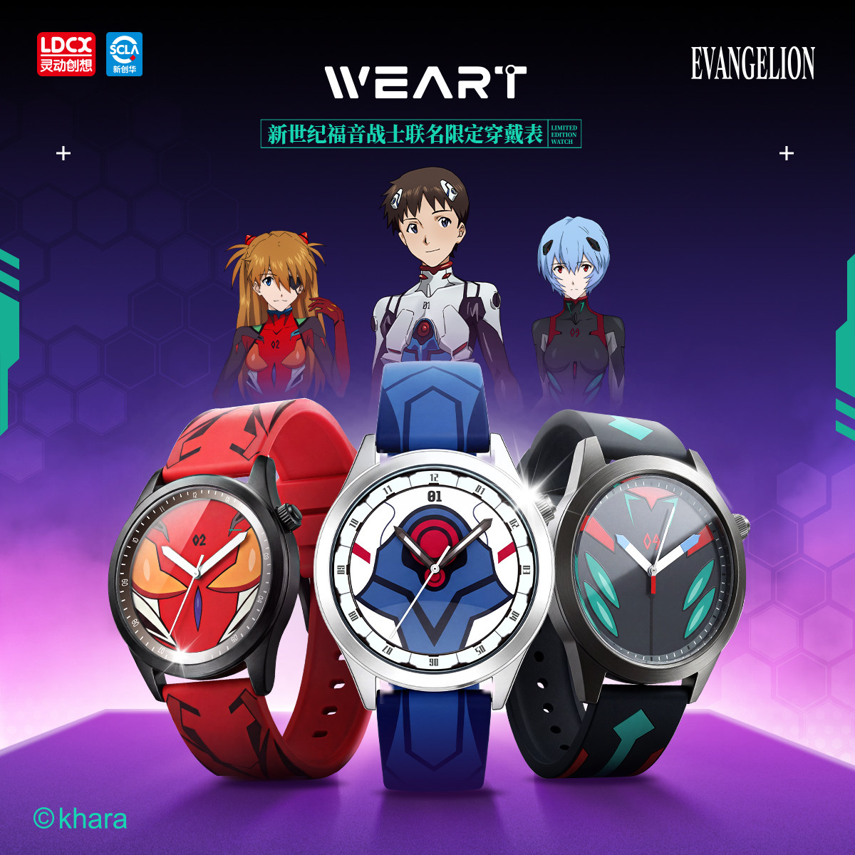 LDCX Evangelion WEART Watch An - Model Kit Eva 01 recensie en prijs