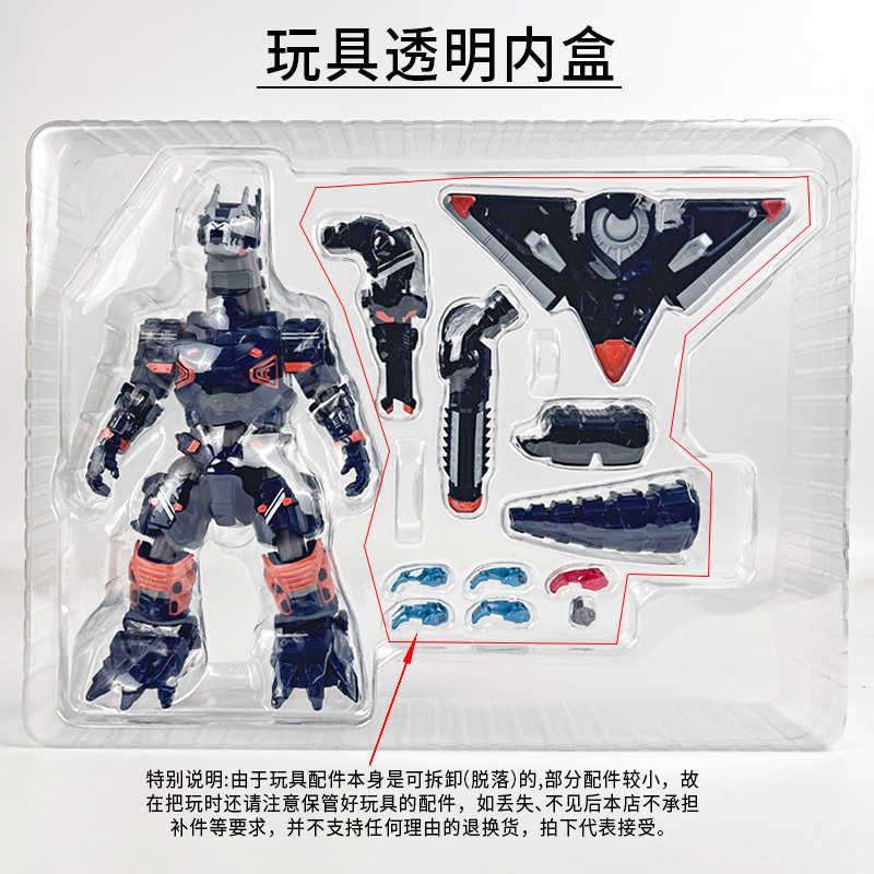 Op voorraad BANDAI Ultraman Su - Model Kit Kiryu recensie en prijs