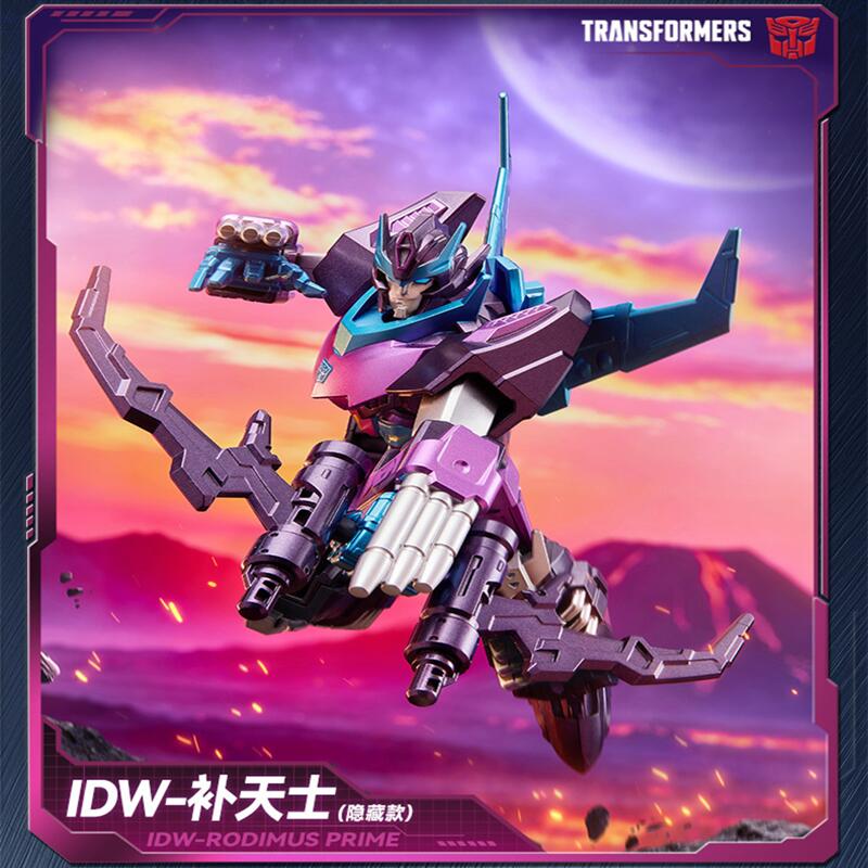 Blokees Transformers Galaxy Ve - Model Kit Rodimus recensie en prijs