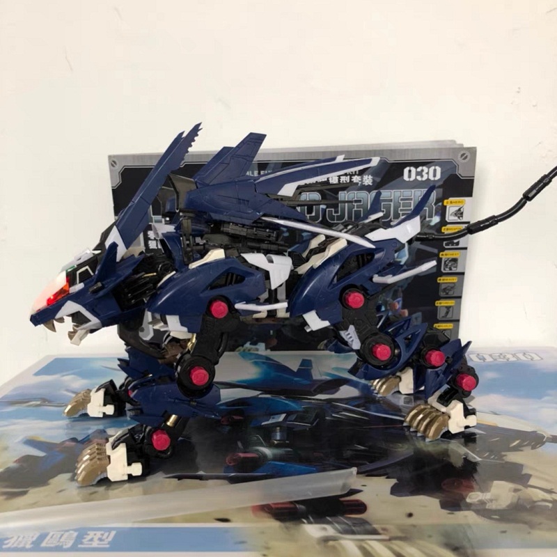 Bt Bouwstenen Zoïden RZ-041 Li - Model Kit Zoid recensie en prijs