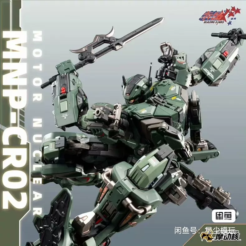 Op voorraad MOTOR NUCLEAR MNP- - Model Kit In Era recensie en prijs