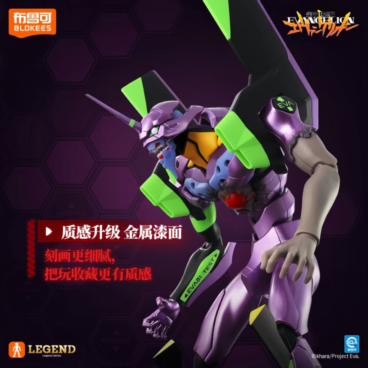 Op voorraad Blokees Neon Genes - Model Kit Eva 01 recensie en prijs