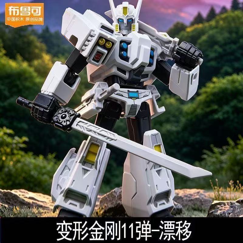Nieuwe Blokees Transformers Ga - Model Kit Rodimus recensie en prijs