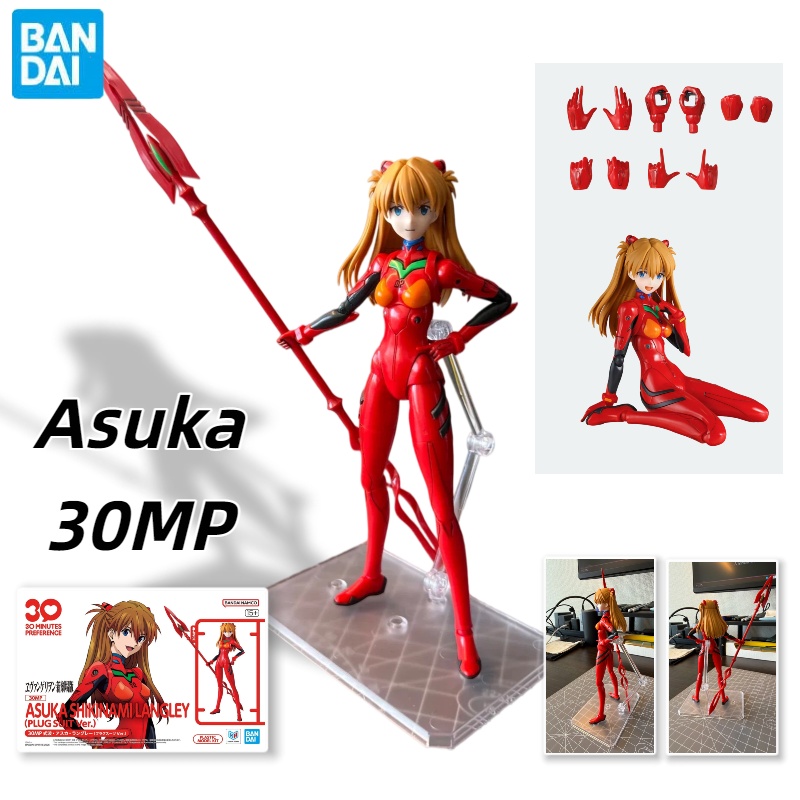 Bandai 30mp Neon Genesis Evang - Model Kit Evangelion Bandai recensie en prijs