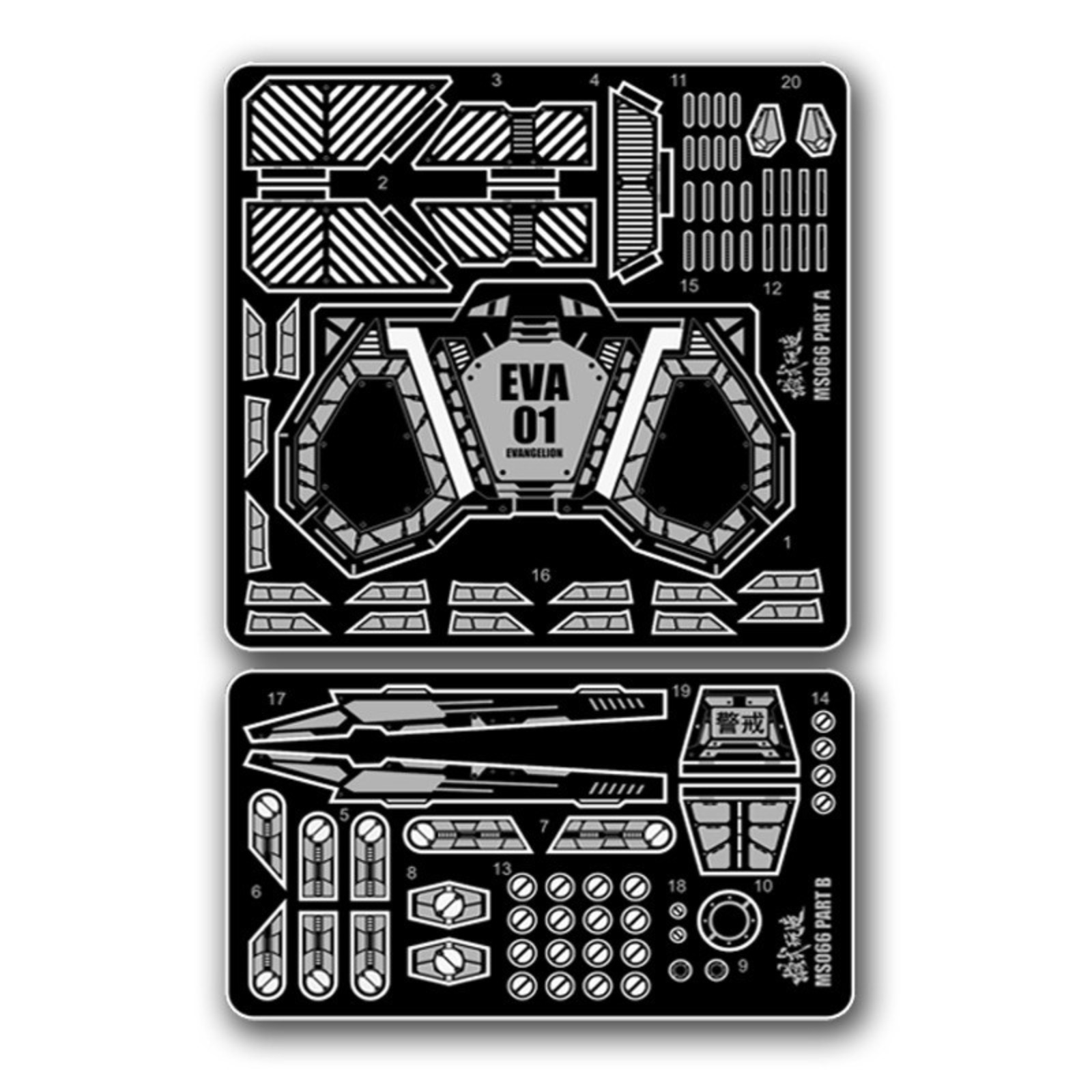 MS066 MSWZ Metalen Etsonderdel - Model Kit Eva 01 recensie en prijs
